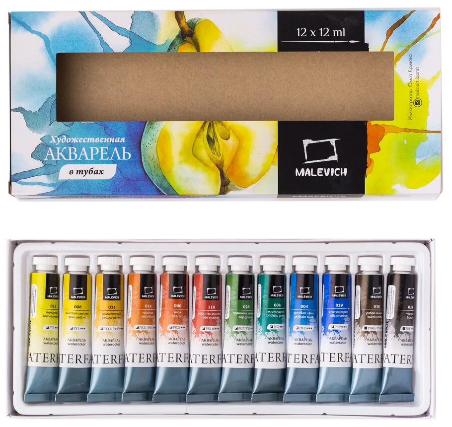 Набор акварельных красок Малевичъ WaterFall, 12 цв. по 12 мл